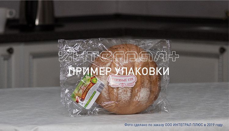 Оборудование для упаковки хлеба купить по цене производителя